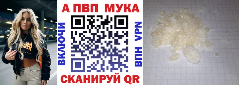 Каннабис Лангепас