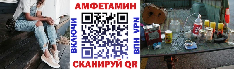 Купить закладки  Лангепас  АМФЕТАМИН 98% 