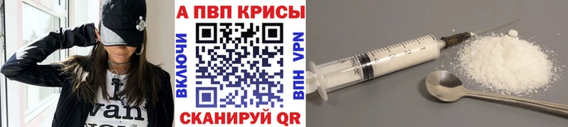 Alpha-PVP VHQ  Купить  Лангепас 