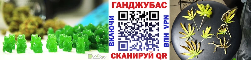 Купить где  Лангепас  Еда ТГК марихуана 