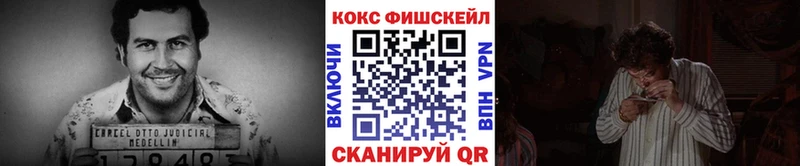 Cocaine 97%  Купить  Лангепас 