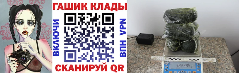 ГАШИШ 40% ТГК  Купить закладки  Лангепас 
