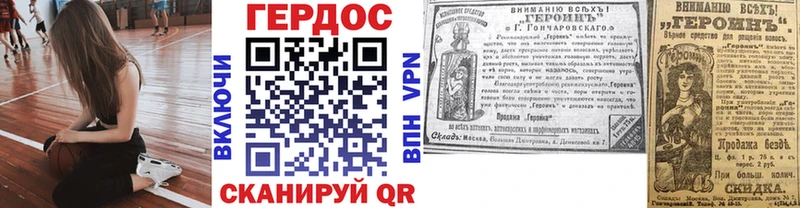 Купить где  Лангепас  ГЕРОИН гречка 