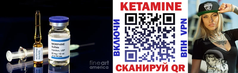 КЕТАМИН ketamine  Купить где  Лангепас 