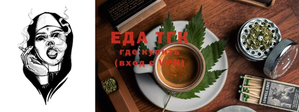 дистиллят марихуана Инсар