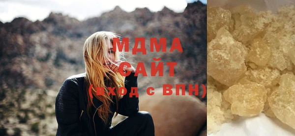 синтетический гашиш Иннополис