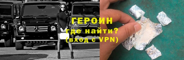 дистиллят марихуана Инсар