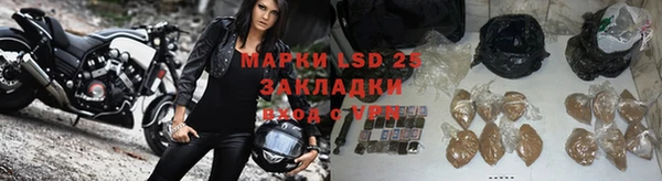 дистиллят марихуана Инсар