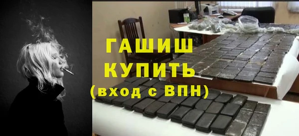 соль ск Карпинск