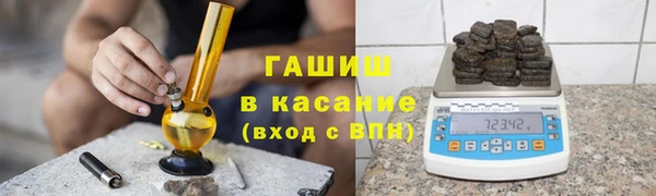 синтетический гашиш Иннополис