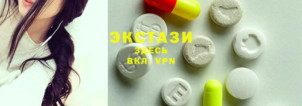 соль ск Карталы