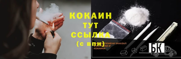 соль ск Карталы