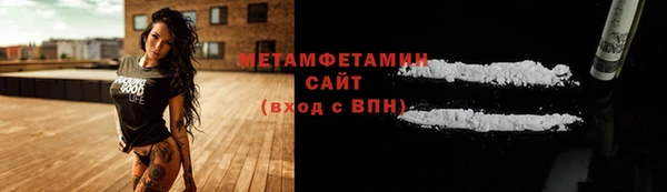 синтетический гашиш Иннополис