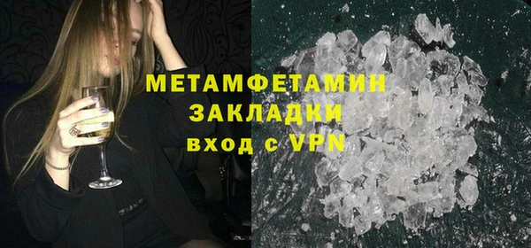 каннабис Касимов