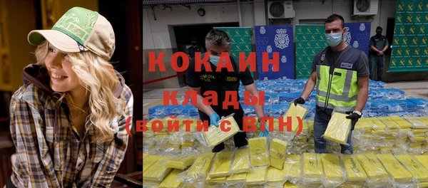 дистиллят марихуана Инсар