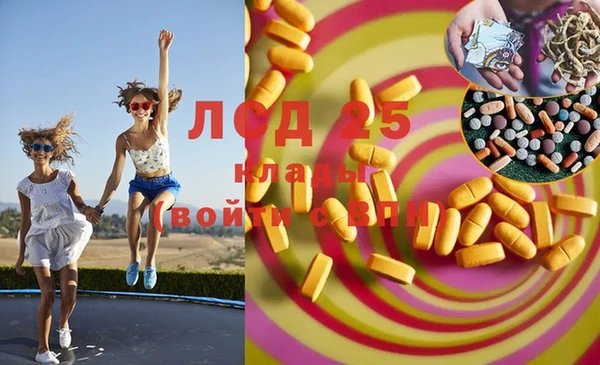 синтетический гашиш Иннополис