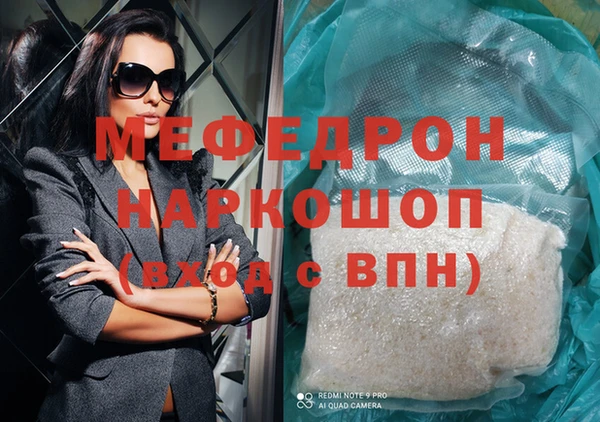 синтетический гашиш Иннополис