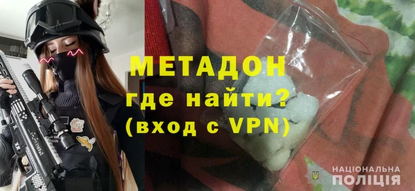 дистиллят марихуана Инсар