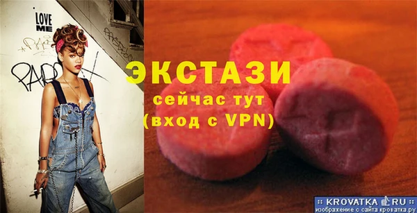 синтетический гашиш Иннополис
