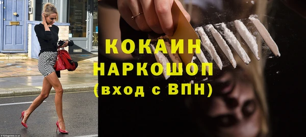 гашиш Каменногорск