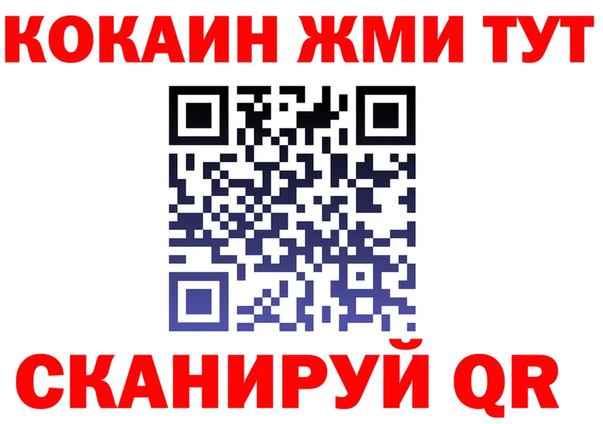 МЕТАДОН белоснежный зеркало площадка OMG Лангепас