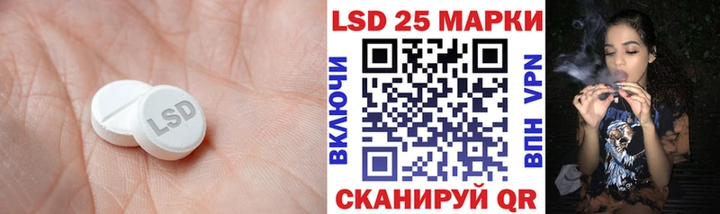 LSD-25 экстази кислота  Купить  Лангепас 