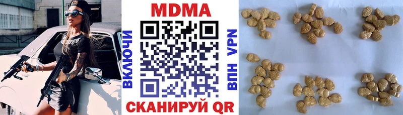 Купить  Лангепас  MDMA молли 