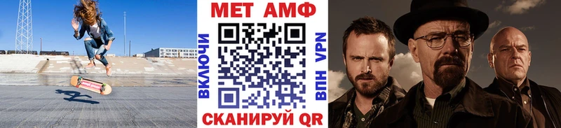 Купить закладки  Лангепас  Первитин пудра 