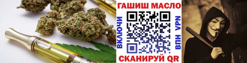 Купить закладки  Лангепас  Дистиллят ТГК THC oil 