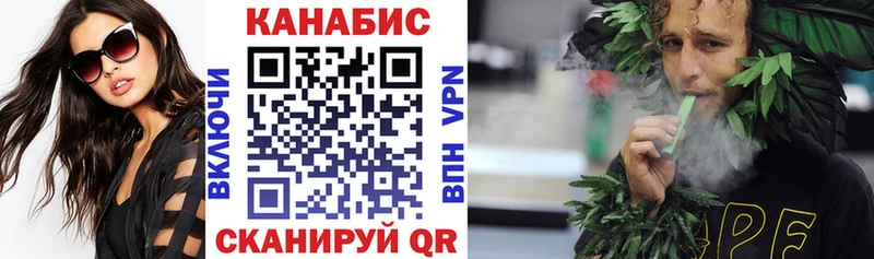 Конопля тримм Лангепас